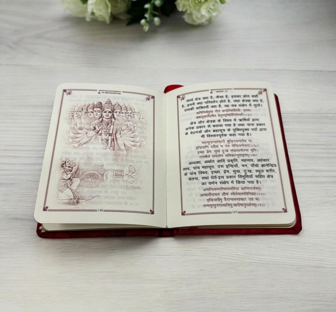 Open Bhagavad Gita with Sanskrit shlokas from Bhakti Yoga Open Bhagavad Gita with Sanskrit shlokas from Bhakti Yoga